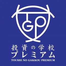 平均足改良版2023特別レンタルモニター価格(クレジットカード)