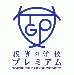 【24時間限定価格】高橋慶行のトレード戦略ベーシック講座（お客様の声提供付）